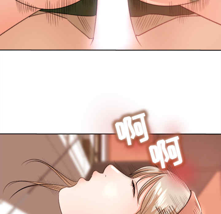 补习班绯闻/褪下青涩