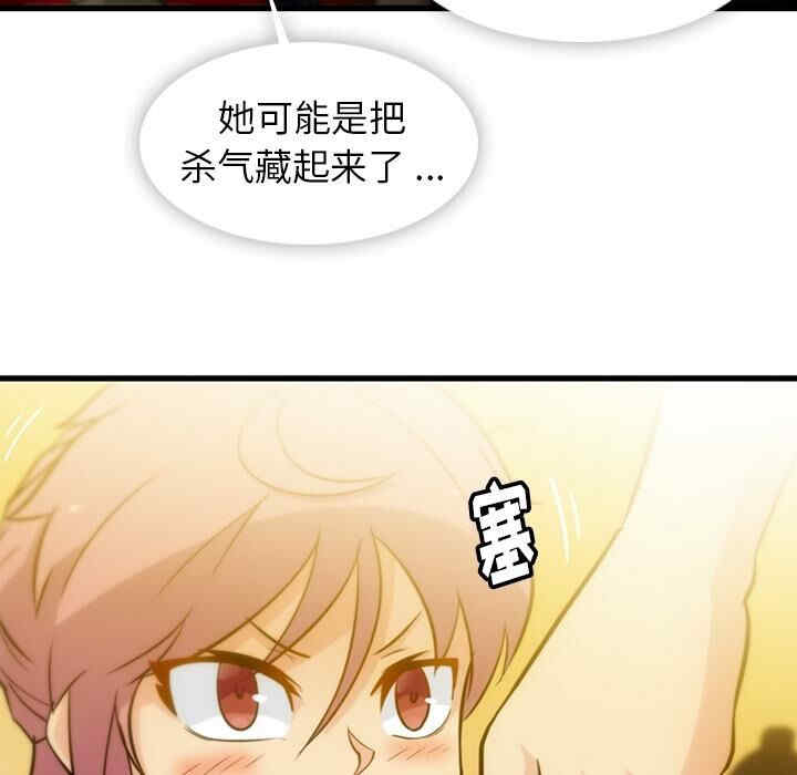 如此可爱的间谍