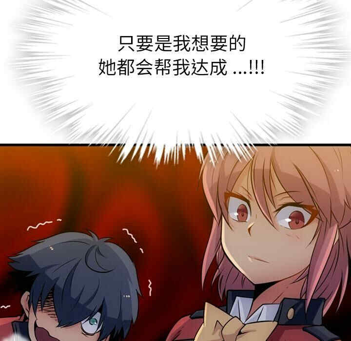 如此可爱的间谍