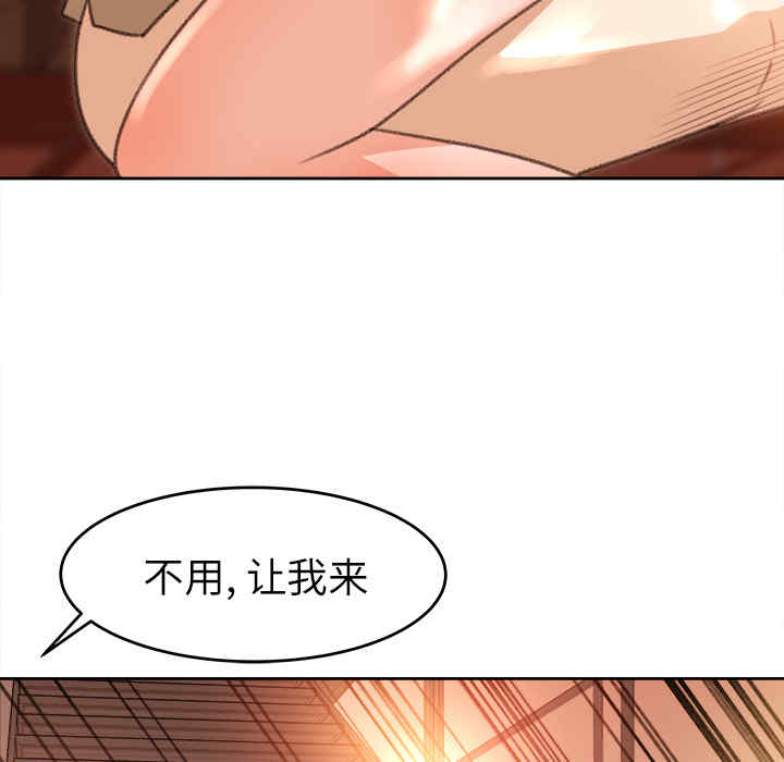 补习班绯闻/褪下青涩