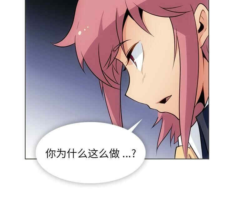 如此可爱的间谍