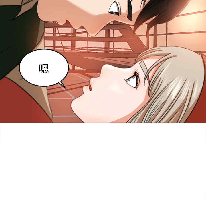 补习班绯闻/褪下青涩