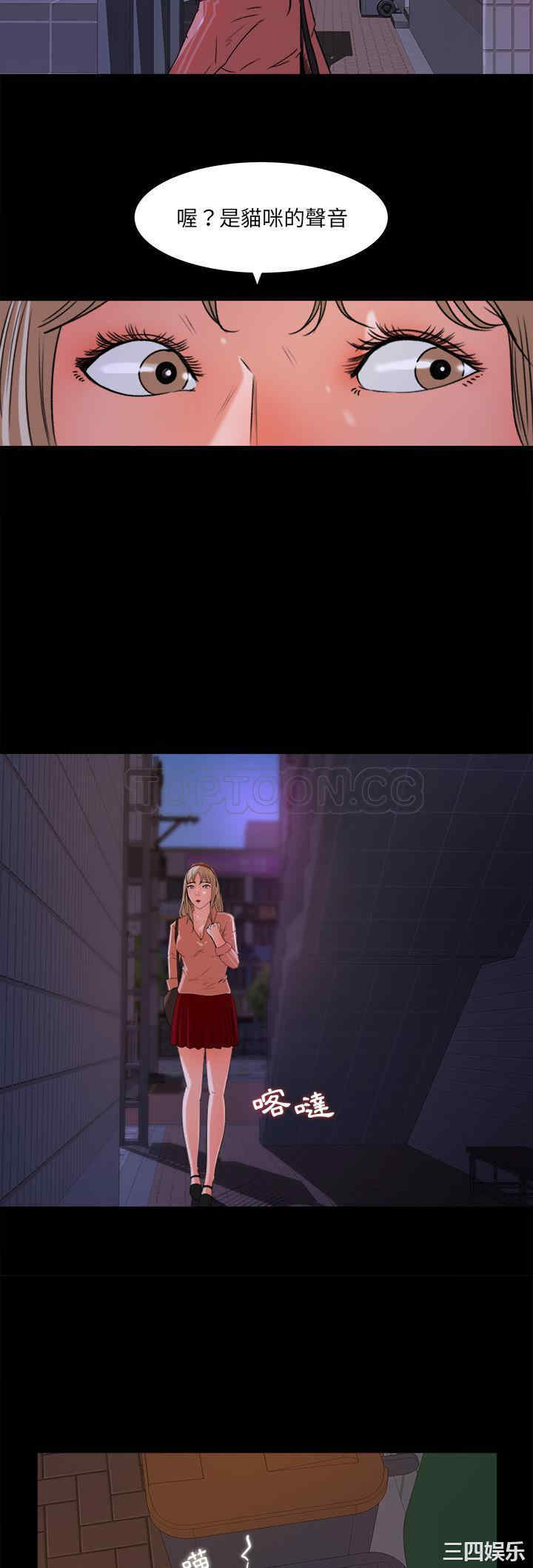 补习班绯闻/褪下青涩