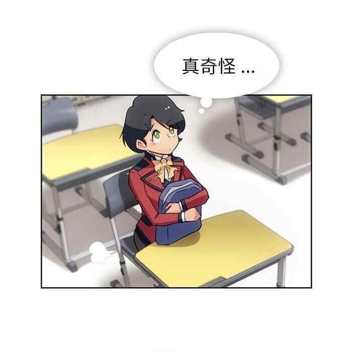 如此可爱的间谍