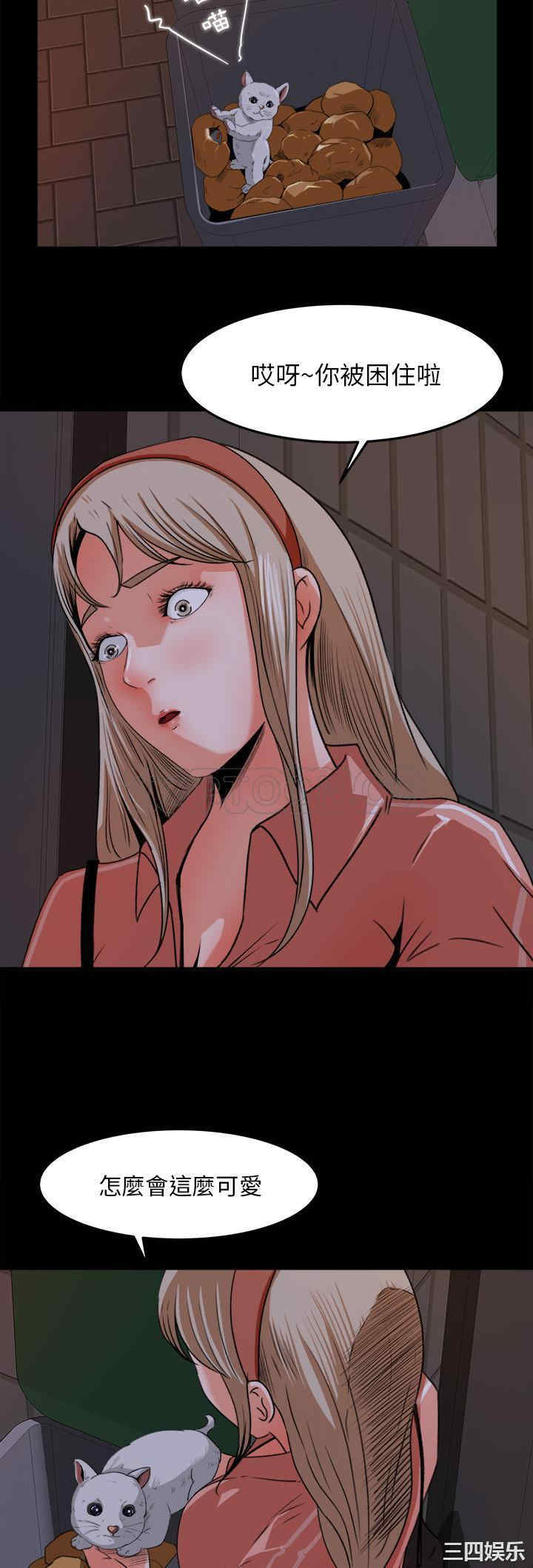 补习班绯闻/褪下青涩