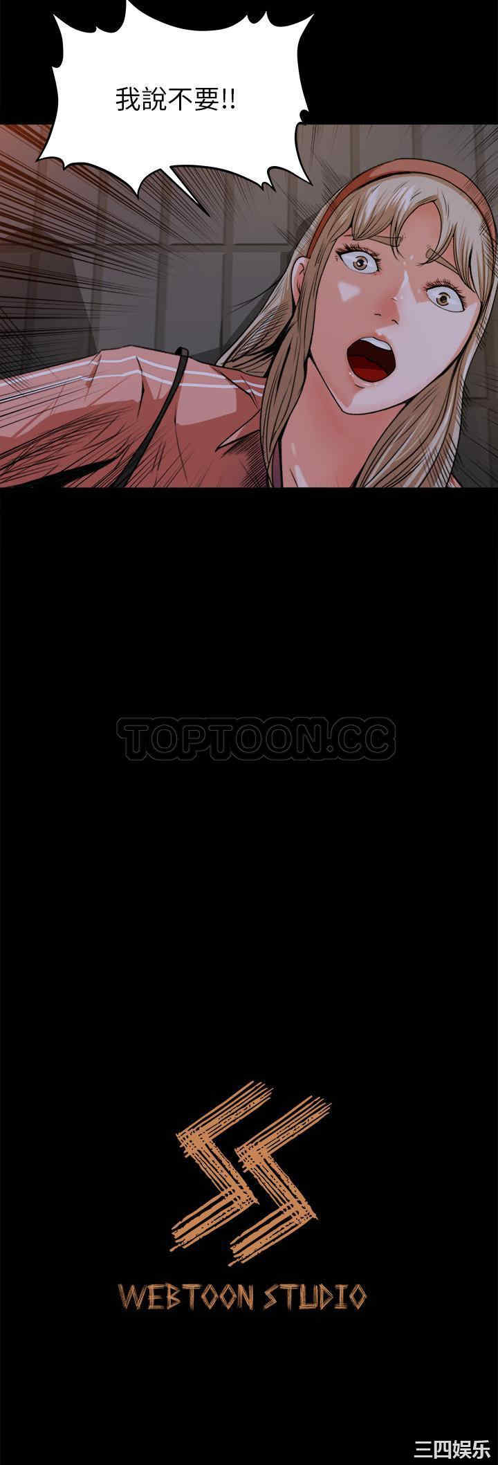 补习班绯闻/褪下青涩