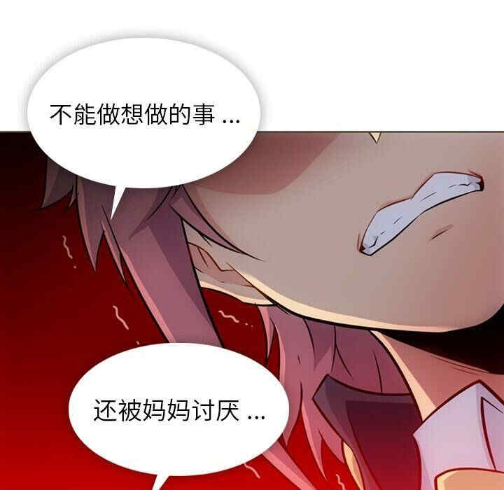 如此可爱的间谍