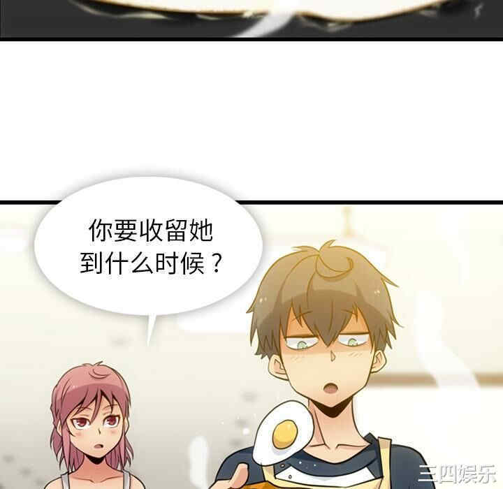 如此可爱的间谍