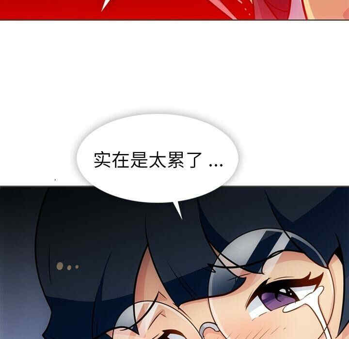 如此可爱的间谍