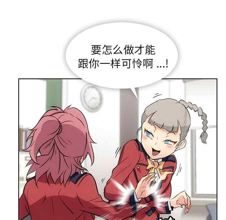 如此可爱的间谍