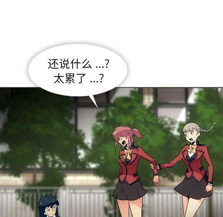 如此可爱的间谍