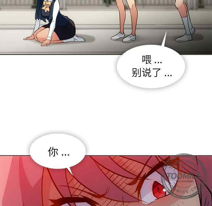 如此可爱的间谍