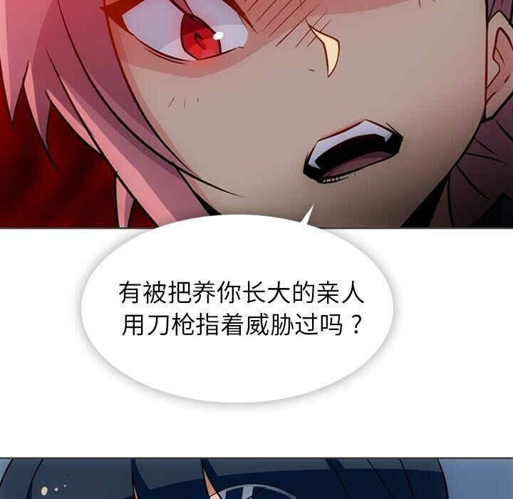 如此可爱的间谍