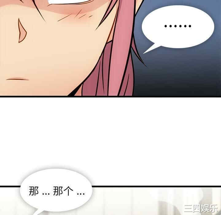 如此可爱的间谍