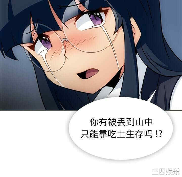 如此可爱的间谍