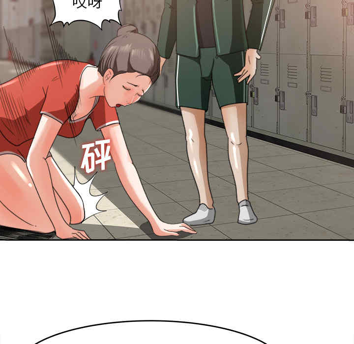 补习班绯闻/褪下青涩