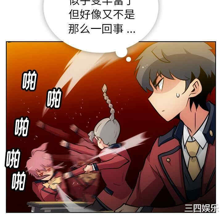 如此可爱的间谍