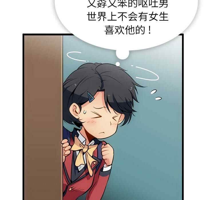 如此可爱的间谍