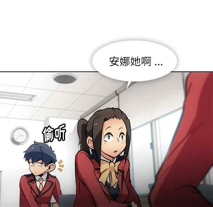 如此可爱的间谍