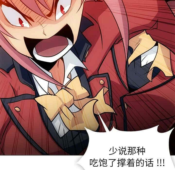 如此可爱的间谍