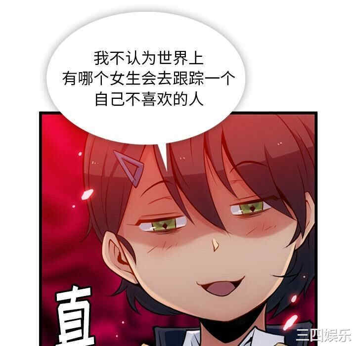 如此可爱的间谍