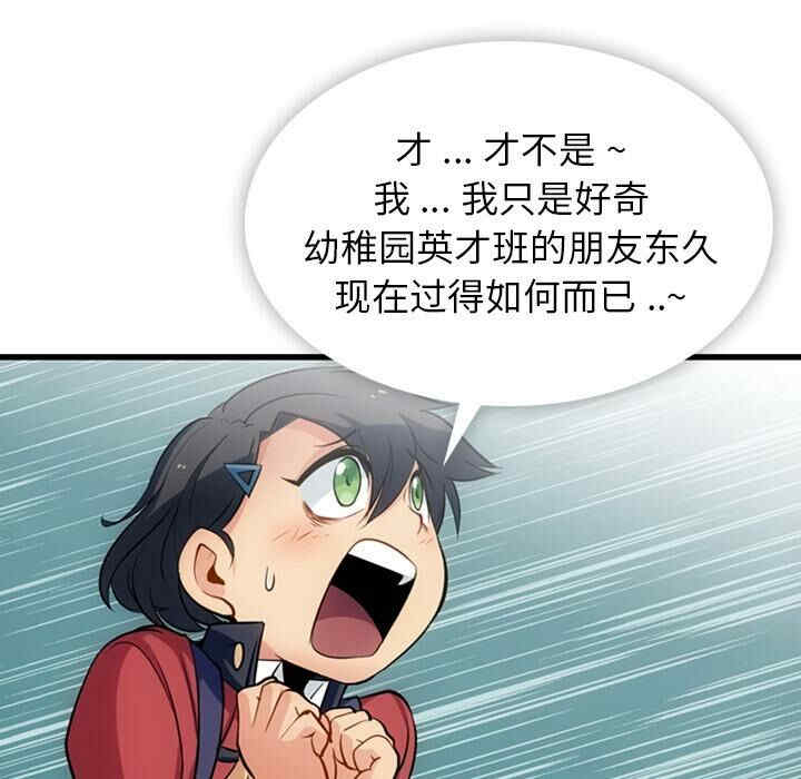 如此可爱的间谍