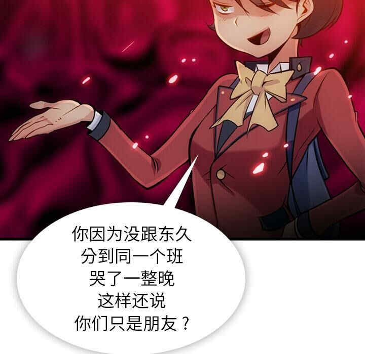 如此可爱的间谍