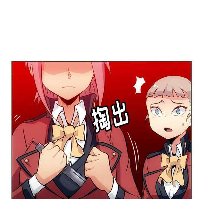 如此可爱的间谍