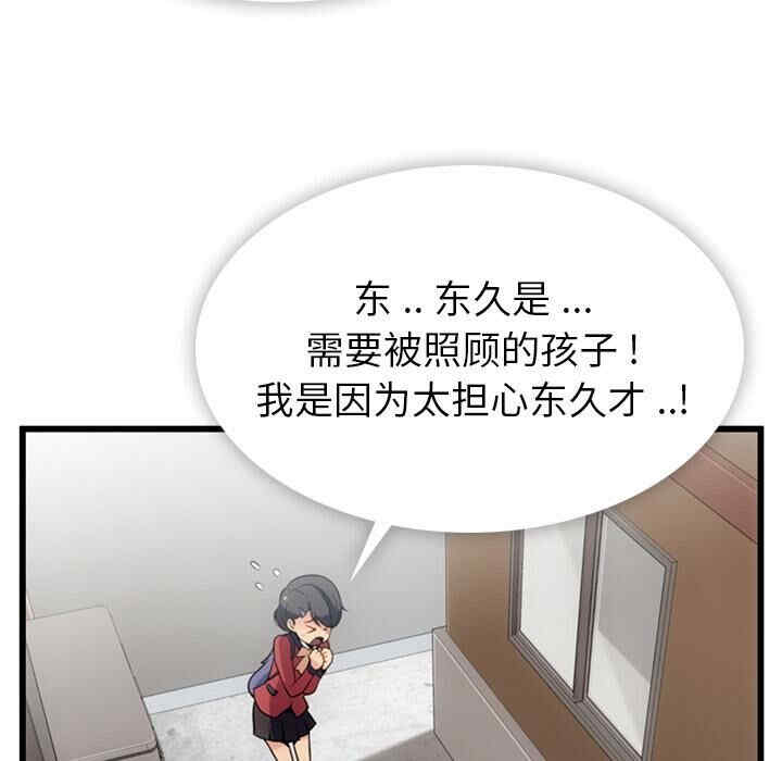 如此可爱的间谍