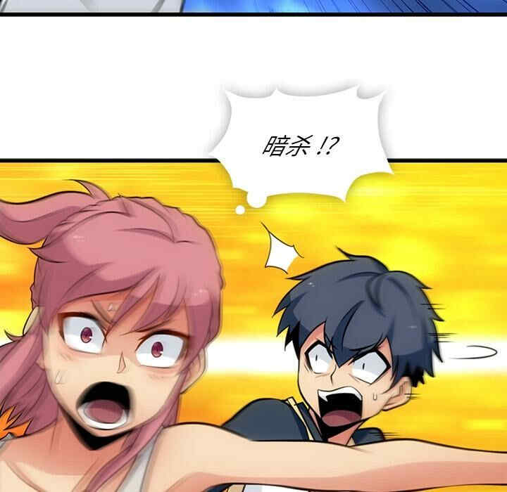 如此可爱的间谍