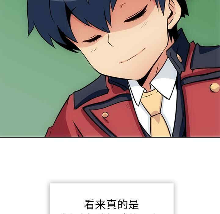 如此可爱的间谍