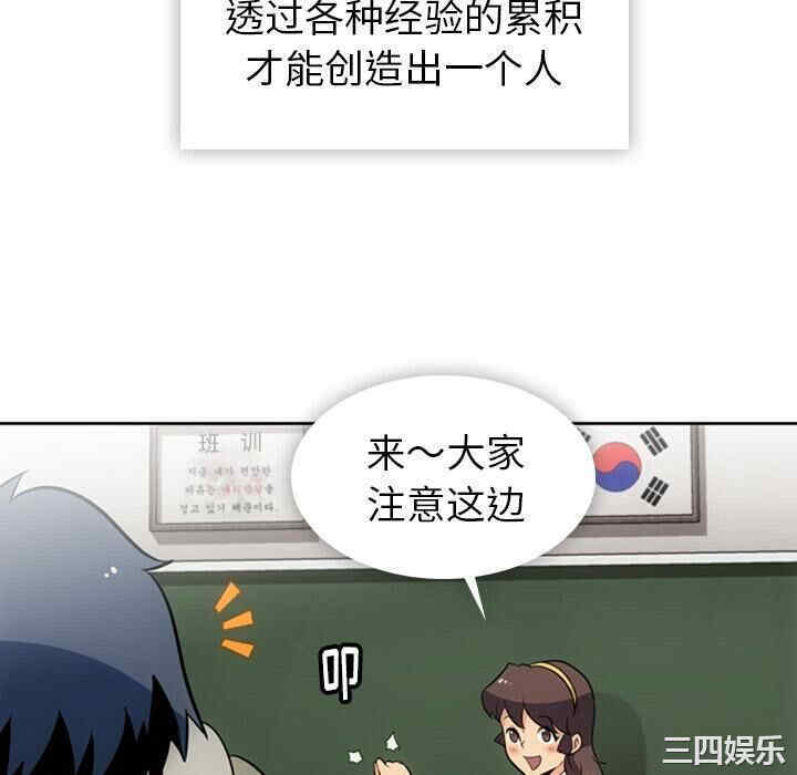 如此可爱的间谍