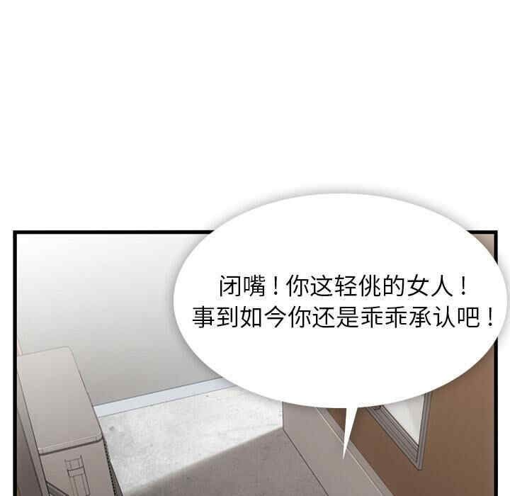 如此可爱的间谍