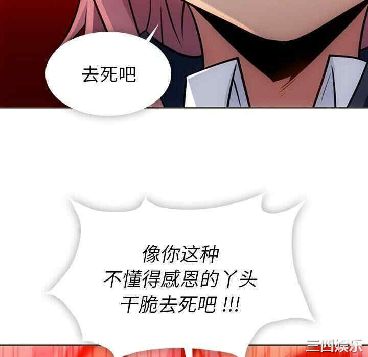 如此可爱的间谍