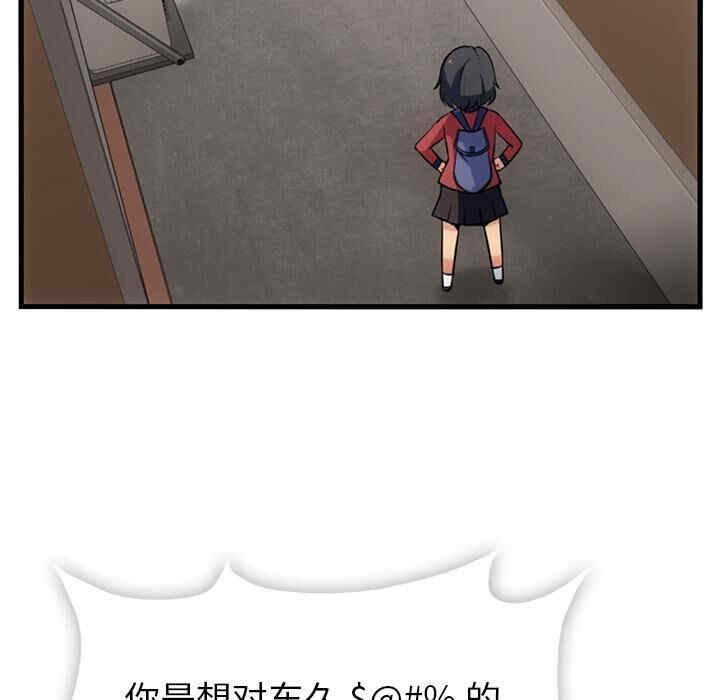 如此可爱的间谍