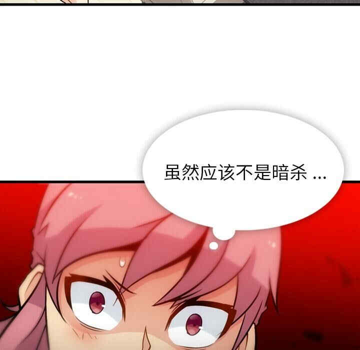 如此可爱的间谍