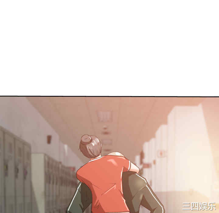 补习班绯闻/褪下青涩