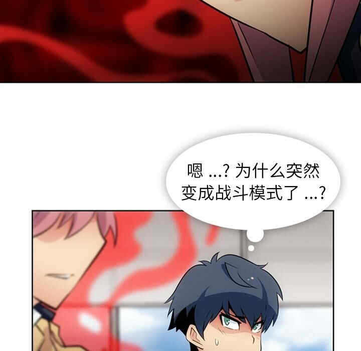 如此可爱的间谍