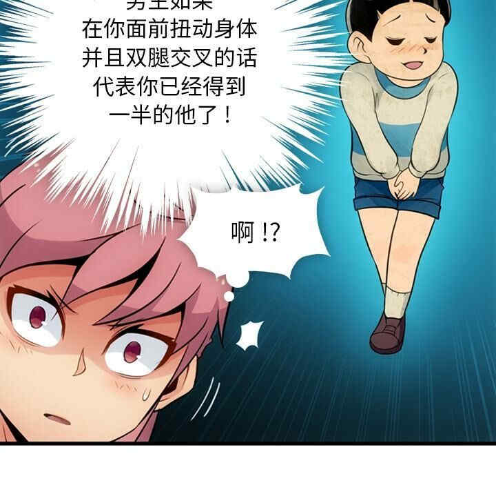 如此可爱的间谍