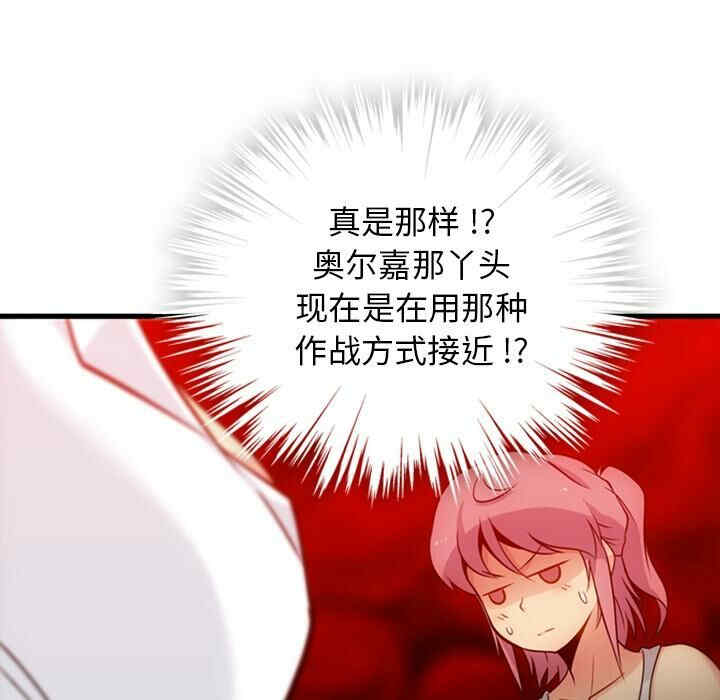 如此可爱的间谍