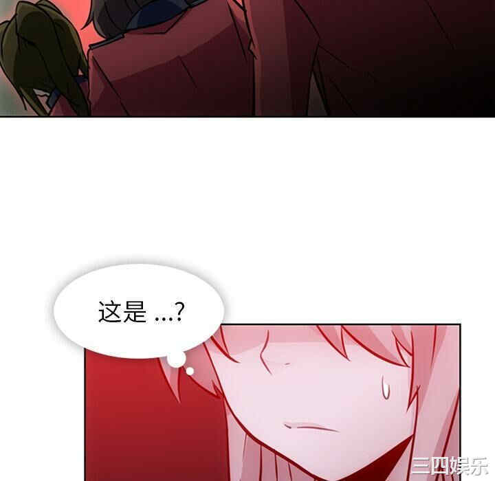 如此可爱的间谍