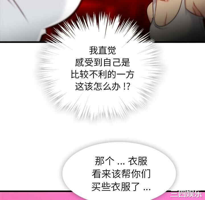 如此可爱的间谍