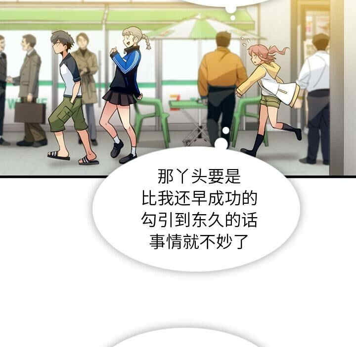 如此可爱的间谍