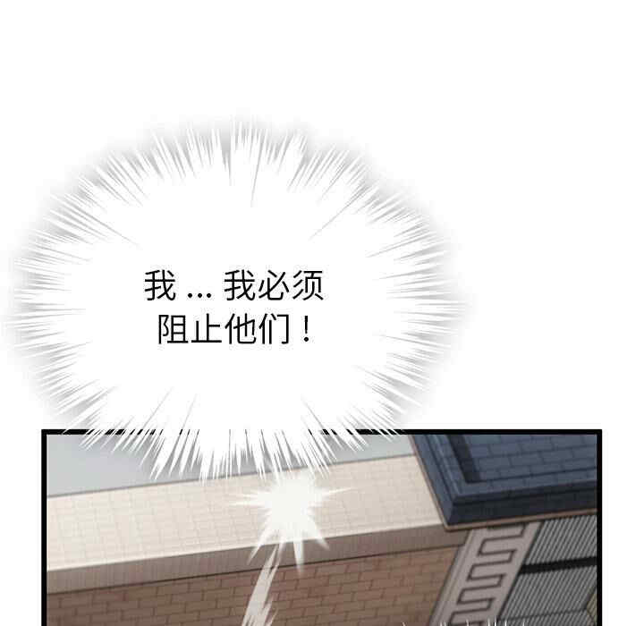 如此可爱的间谍