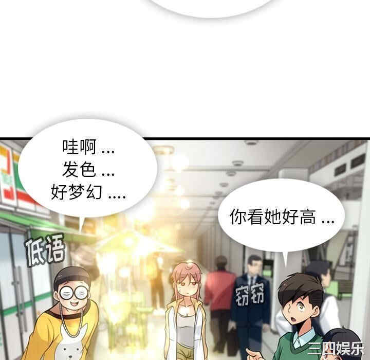 如此可爱的间谍