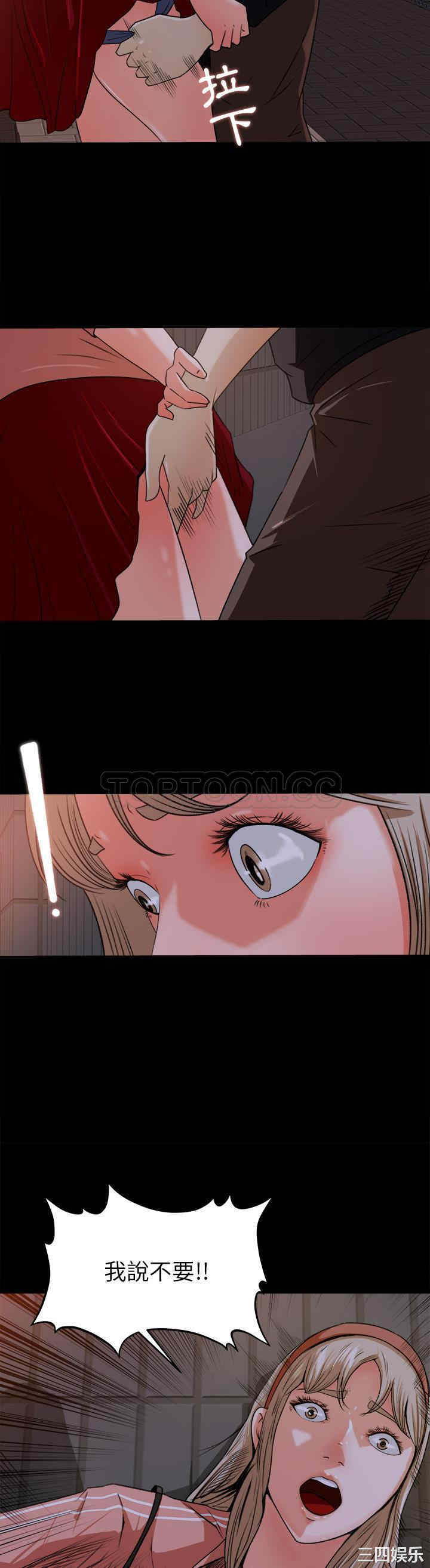 补习班绯闻/褪下青涩