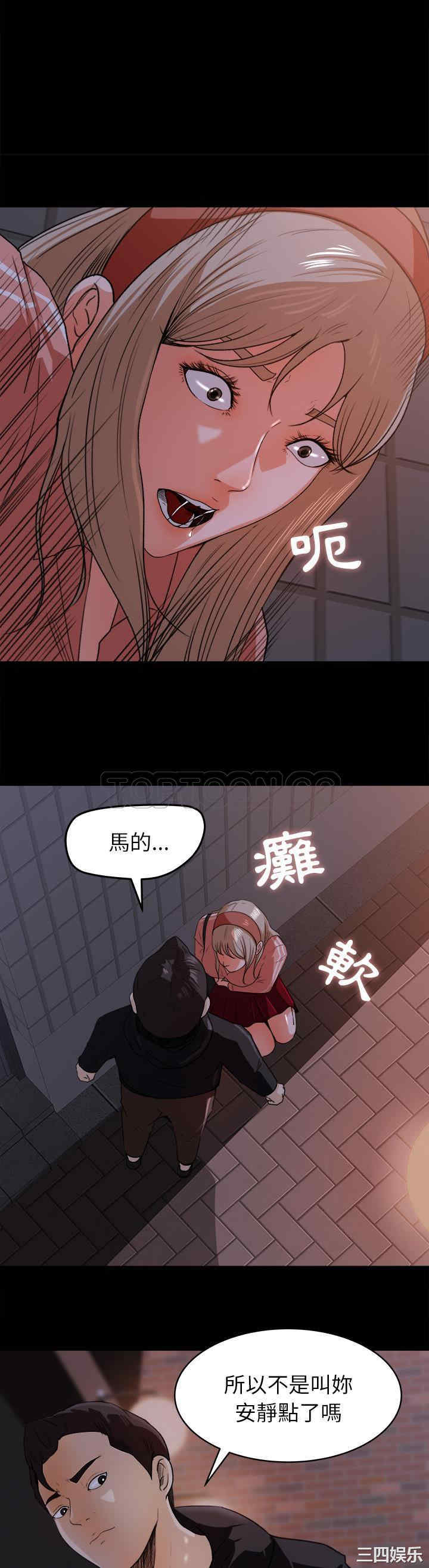 补习班绯闻/褪下青涩