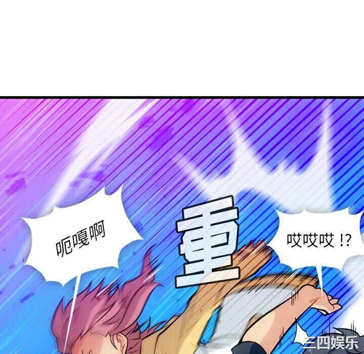 如此可爱的间谍