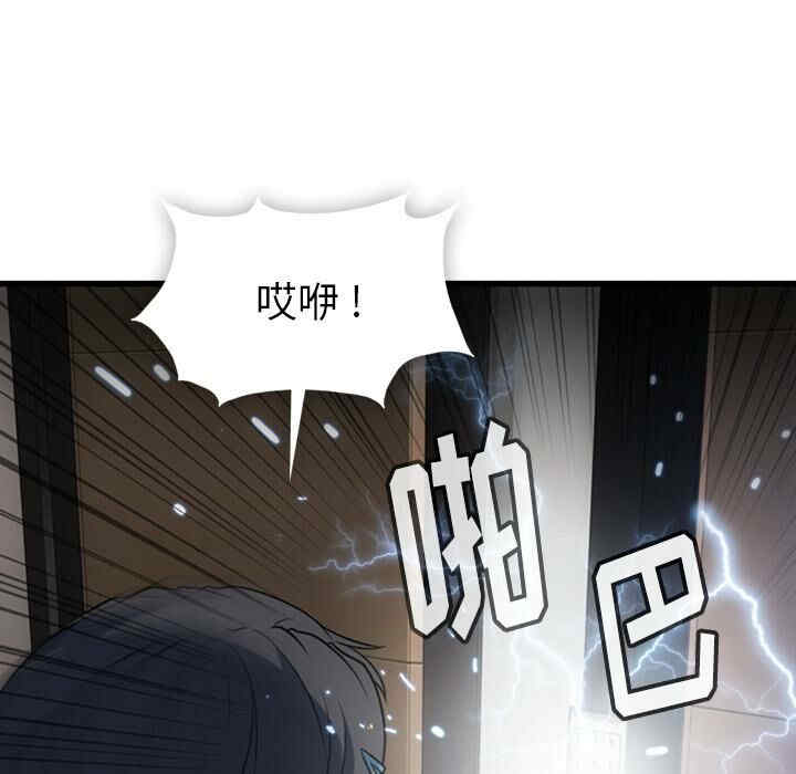 如此可爱的间谍