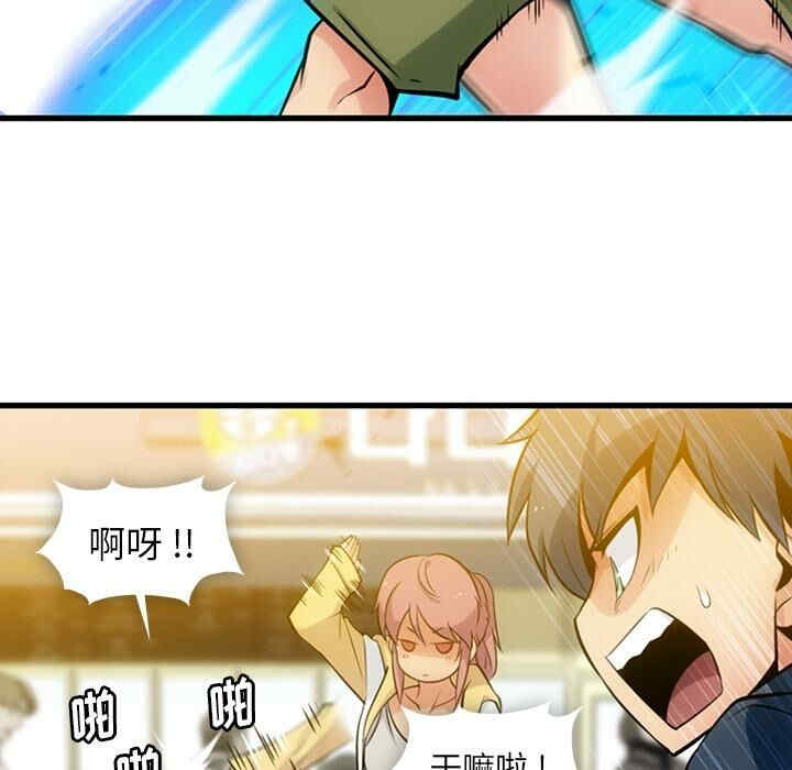 如此可爱的间谍